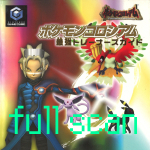 Cover - Pokemon Colosseum Best Trainer's Guide (Published by Enterbrain)